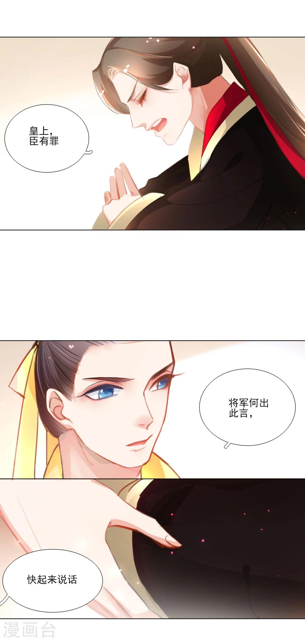 第31话-第32话