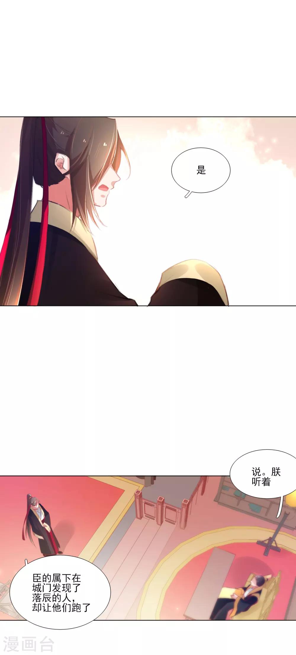 第31话-第32话