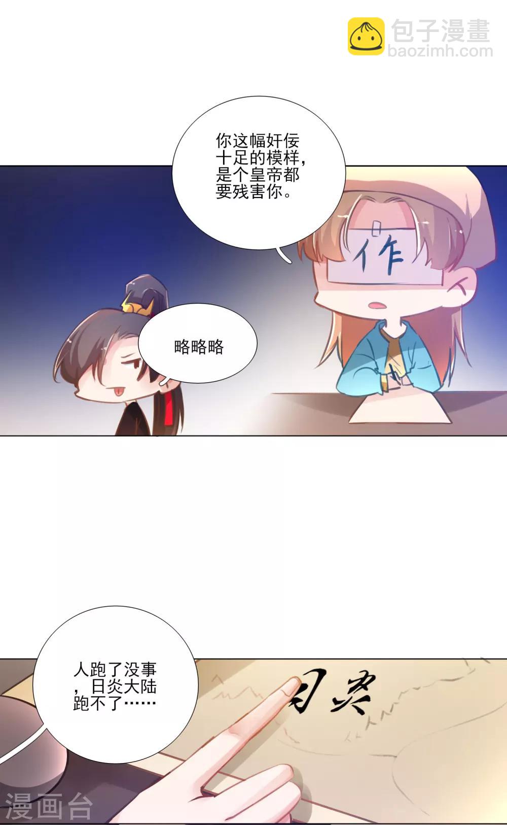 第31话-第32话