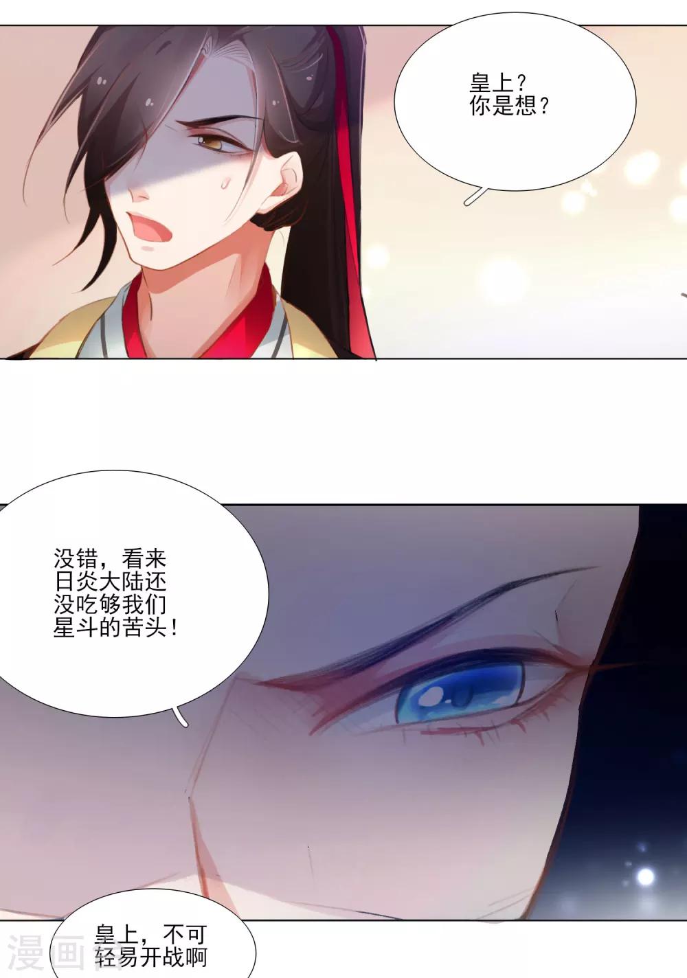 第31话-第32话