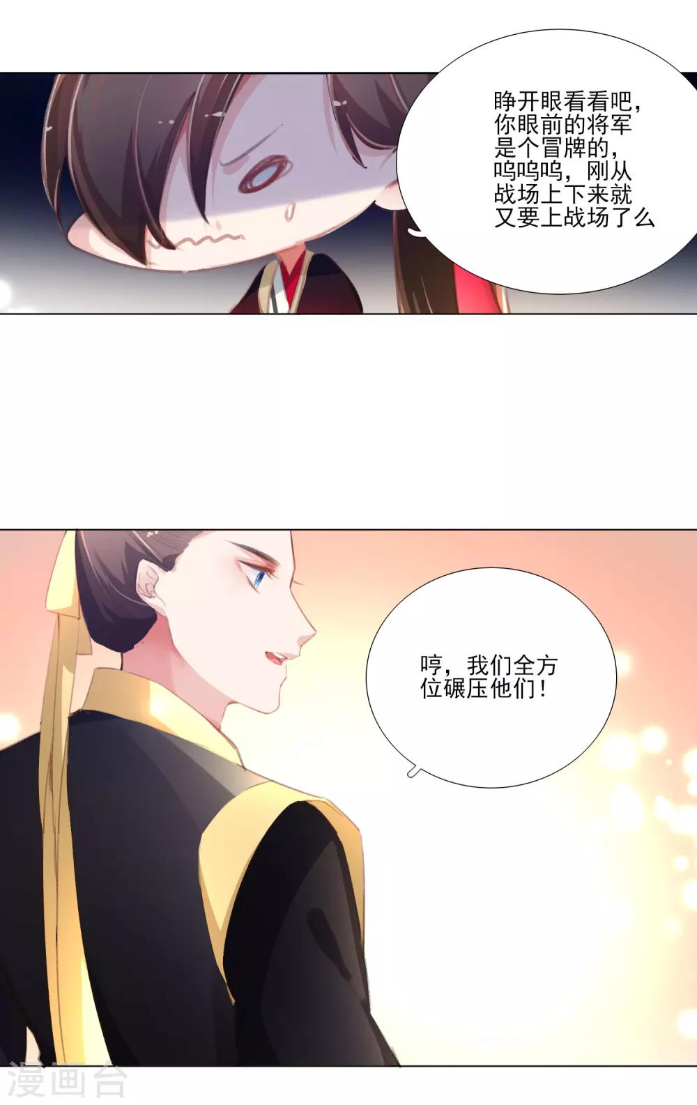 第31话-第32话