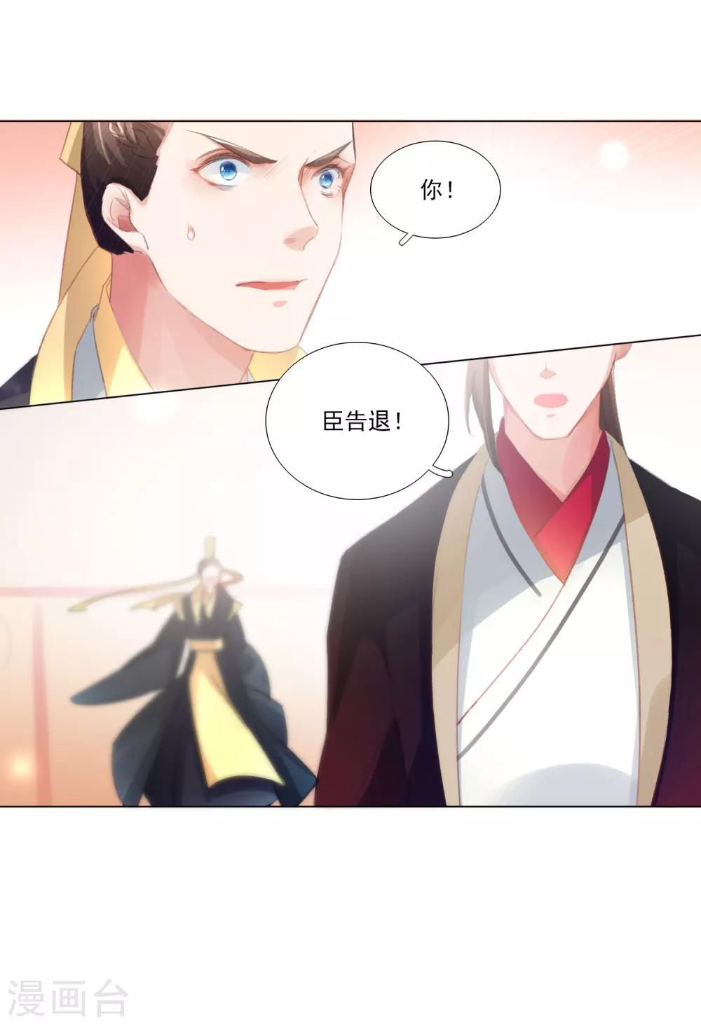 第31话-第32话