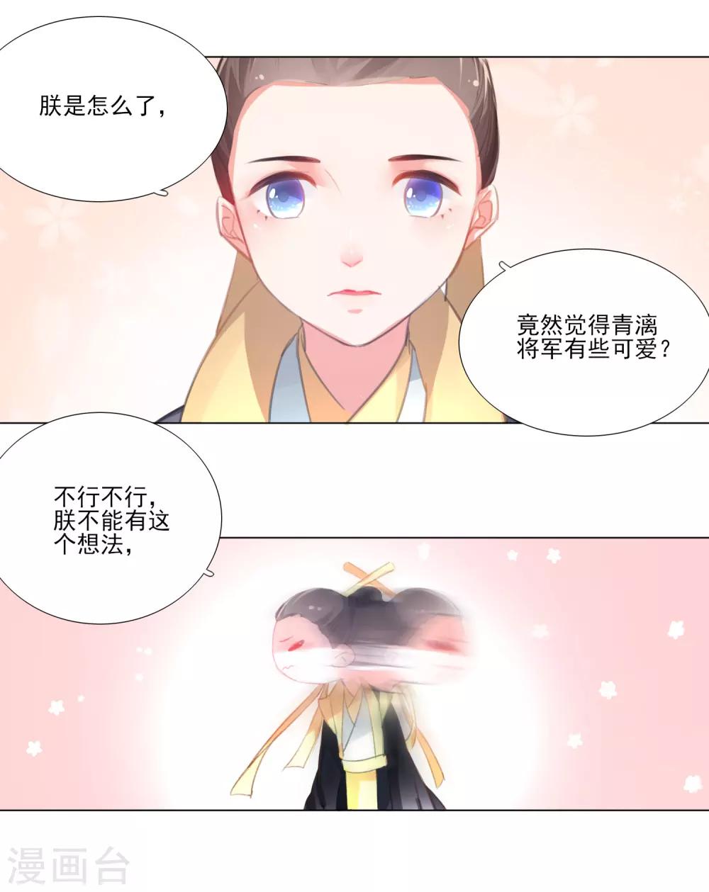 第31话-第32话