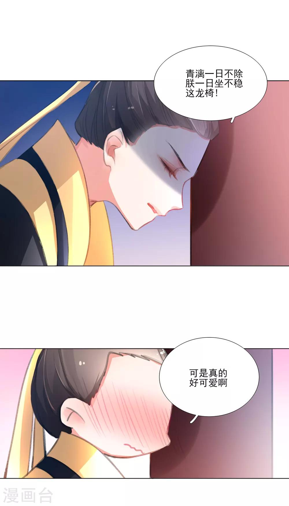 第31话-第32话