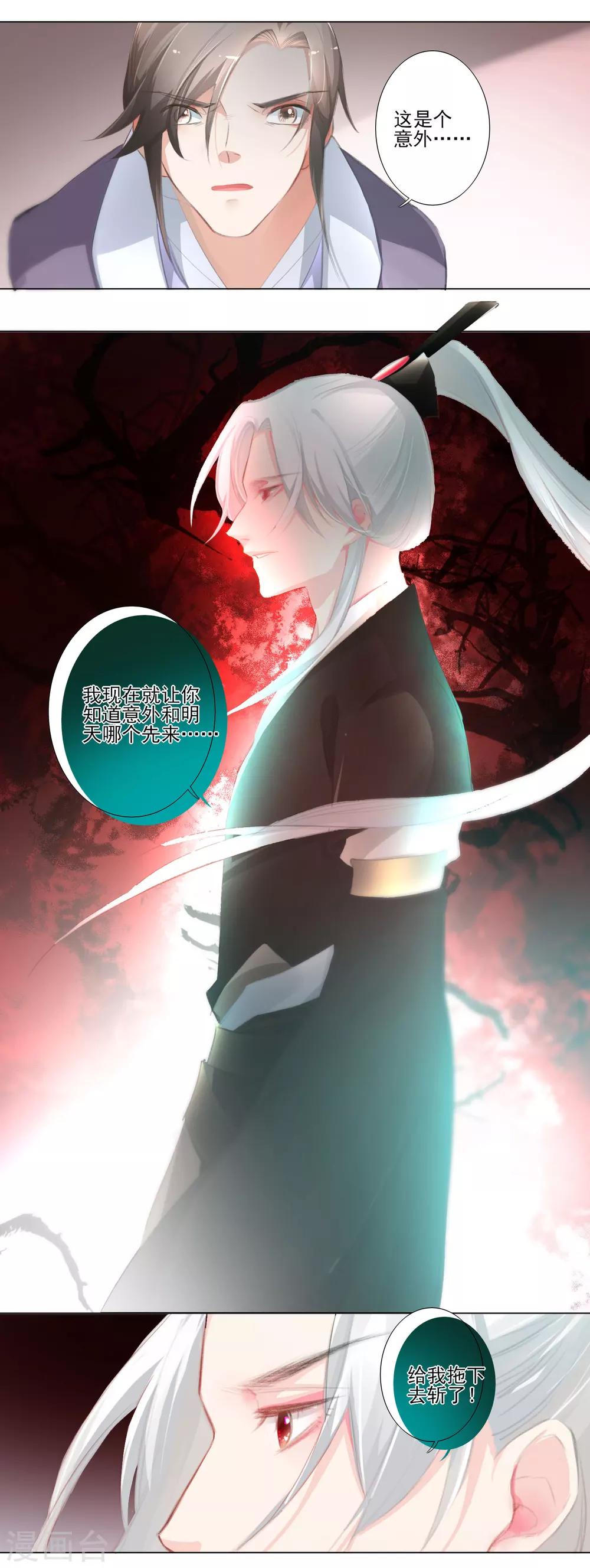 第31话-第32话