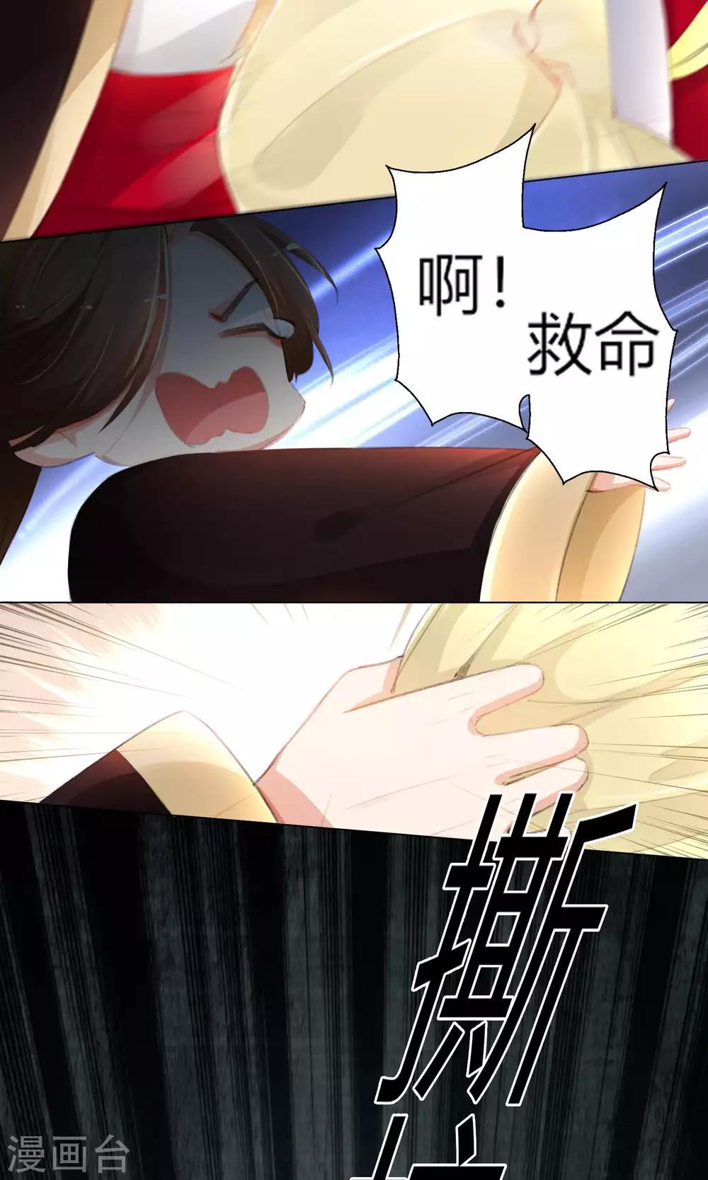 第33话-第34话