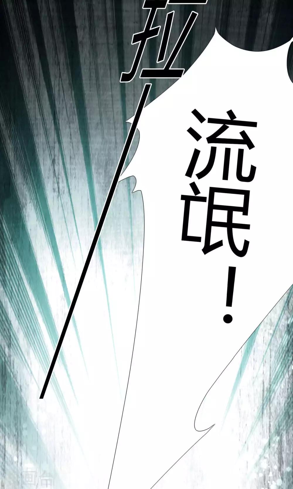 第33话-第34话
