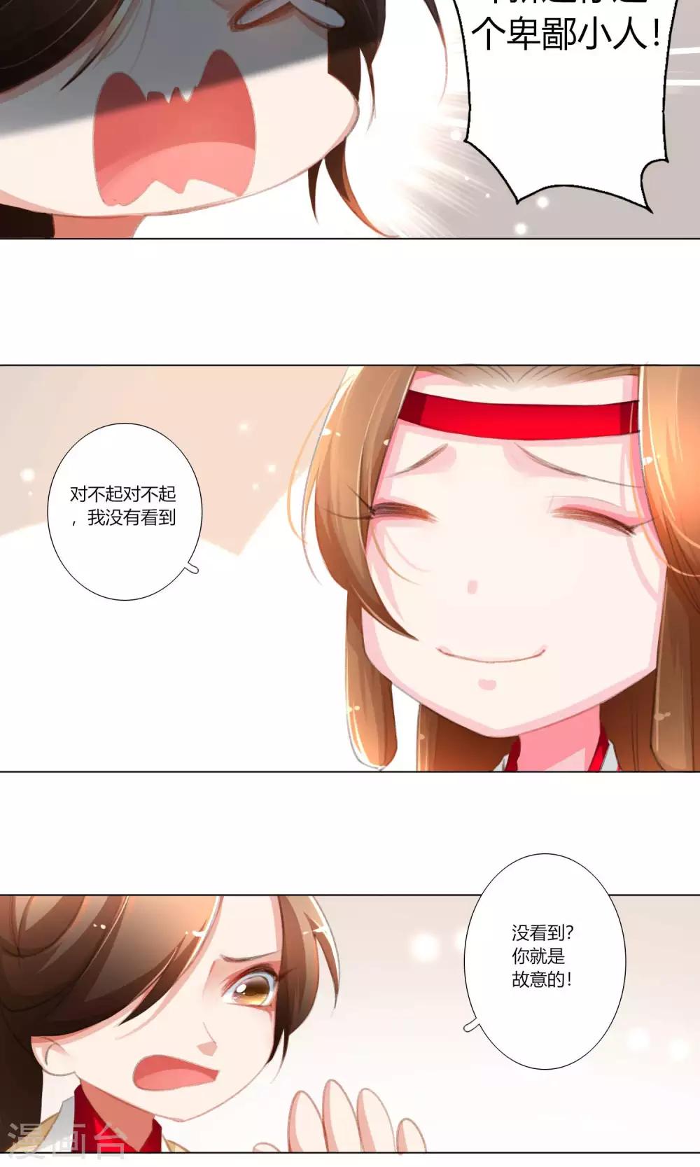 第33话-第34话