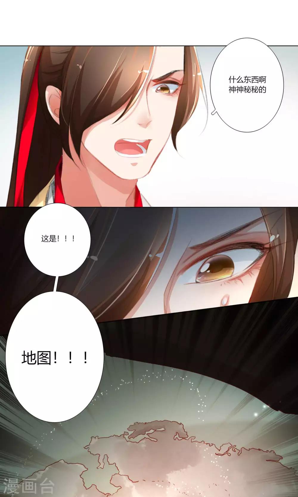 第33话-第34话
