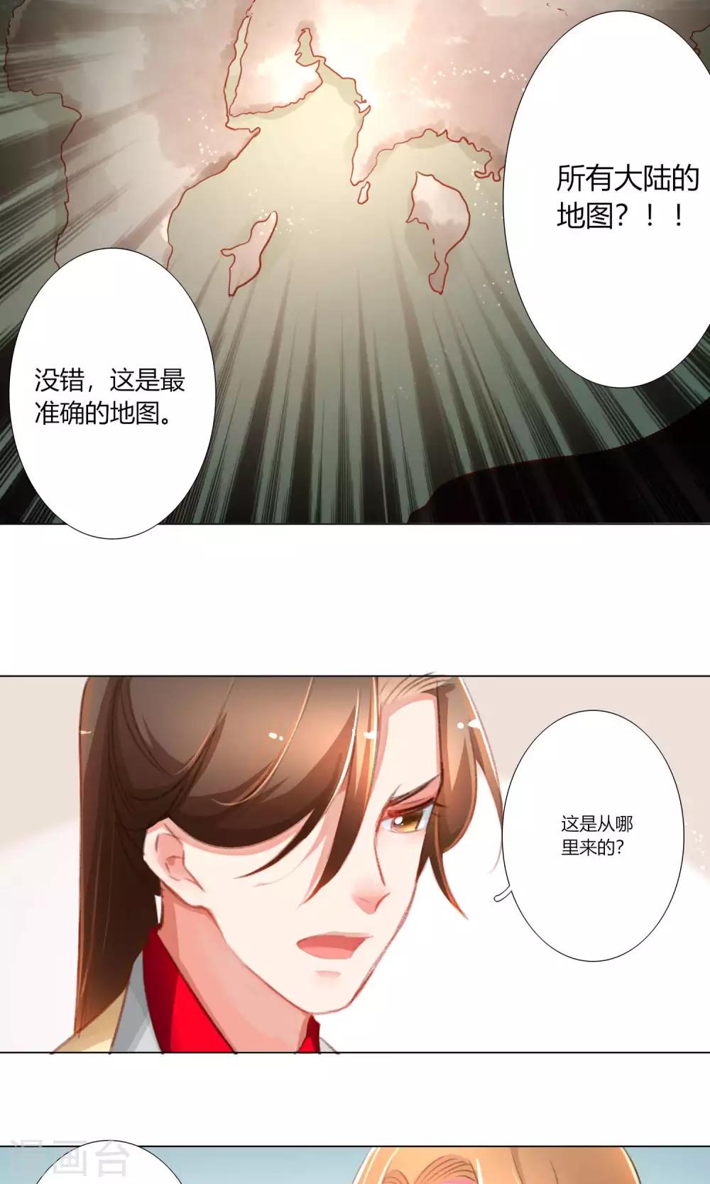 第33话-第34话