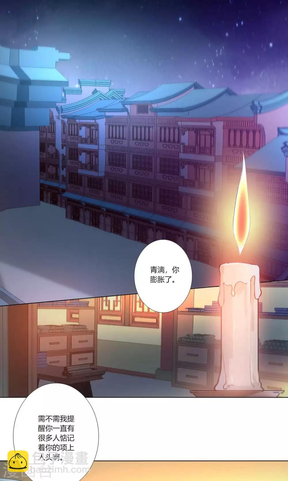 第33话-第34话