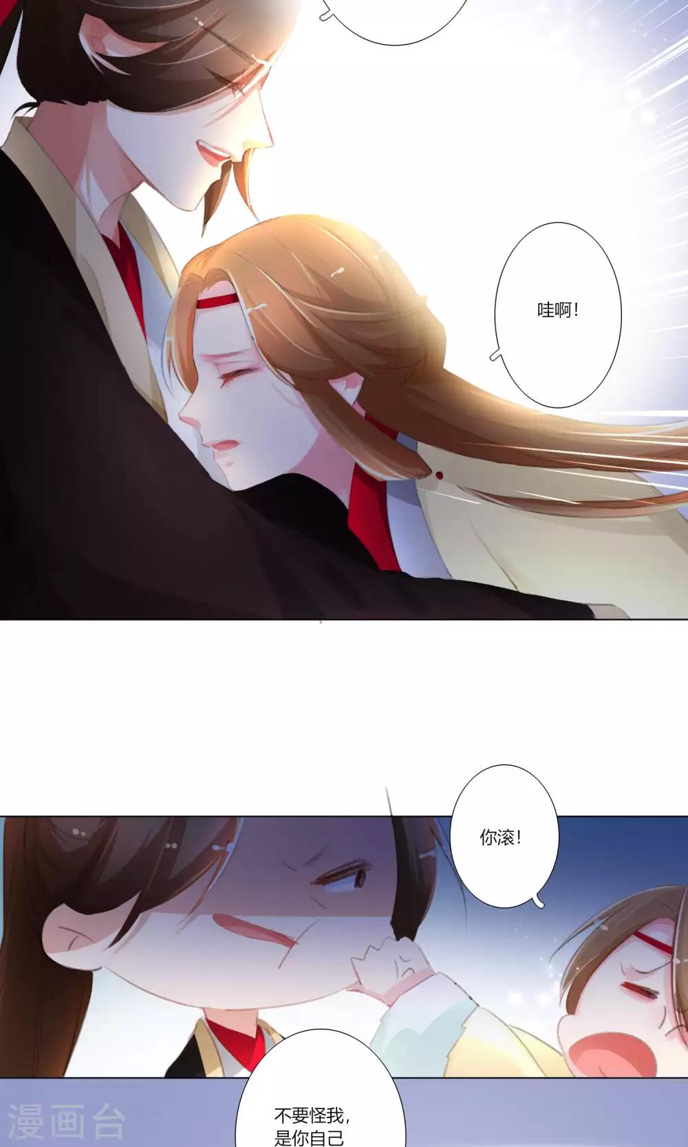 第33话-第34话