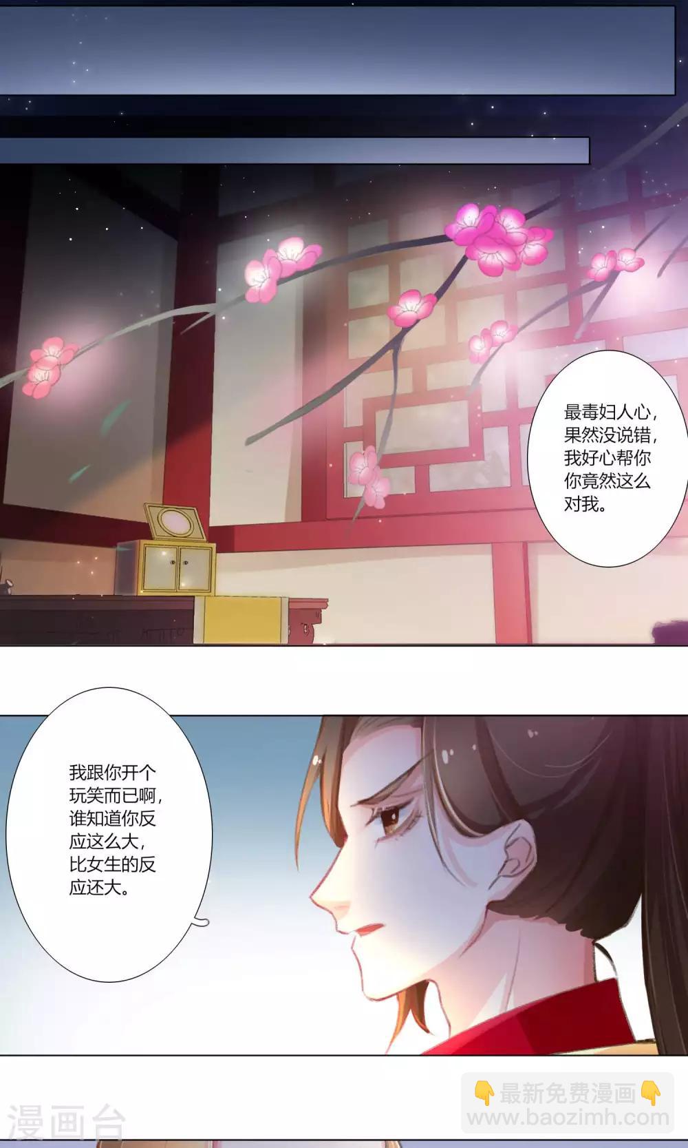 第33话-第34话