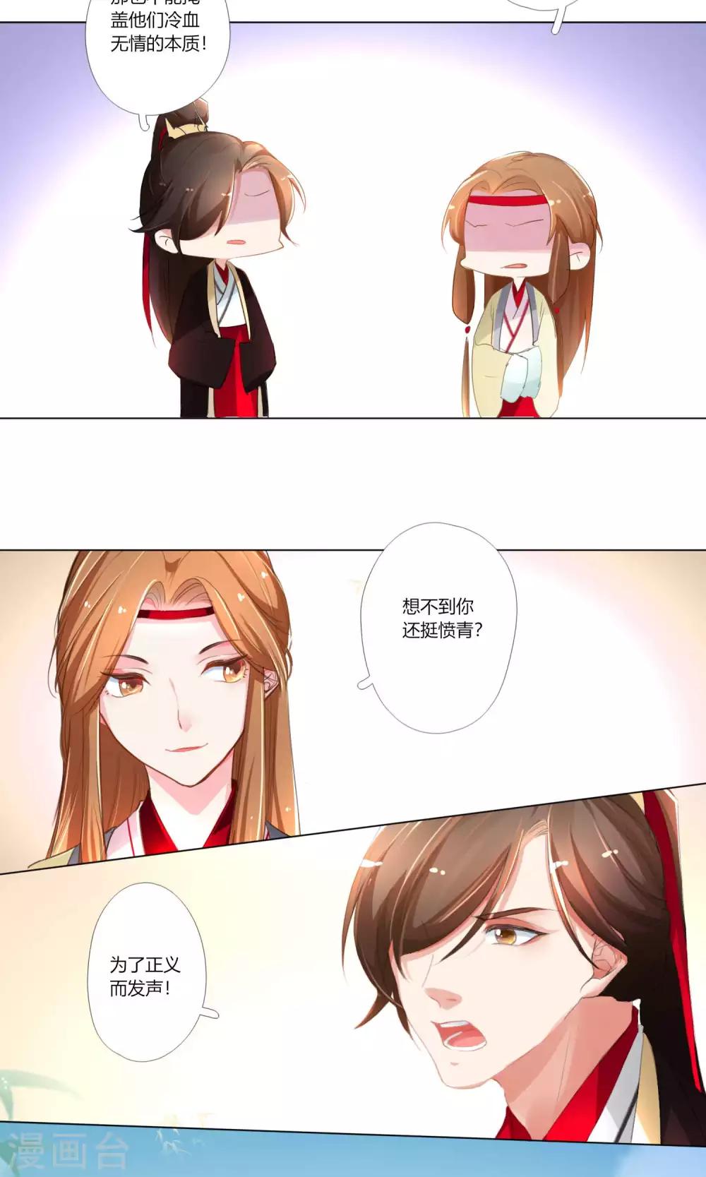 第33话-第34话
