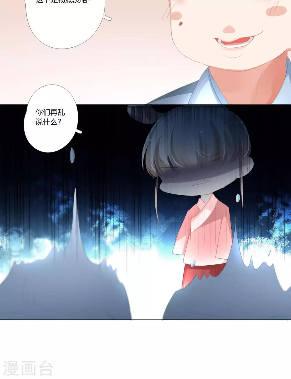 第33话-第34话