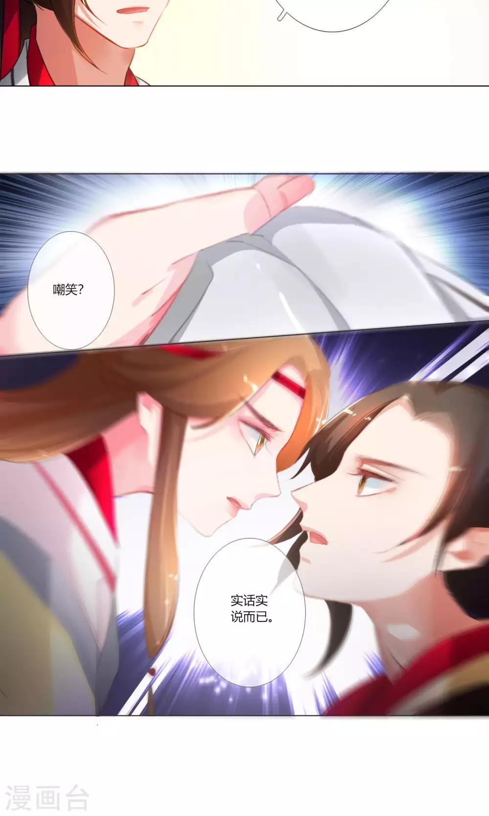 第33话-第34话