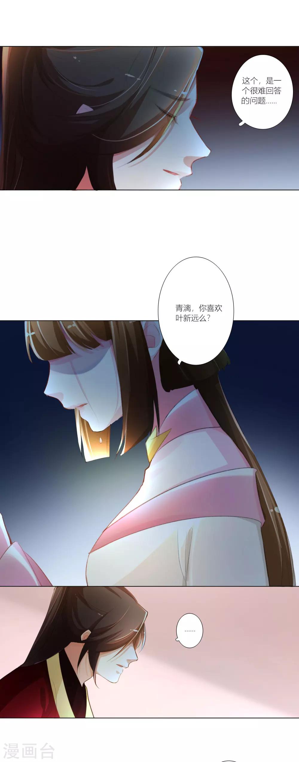 第35话-第36话
