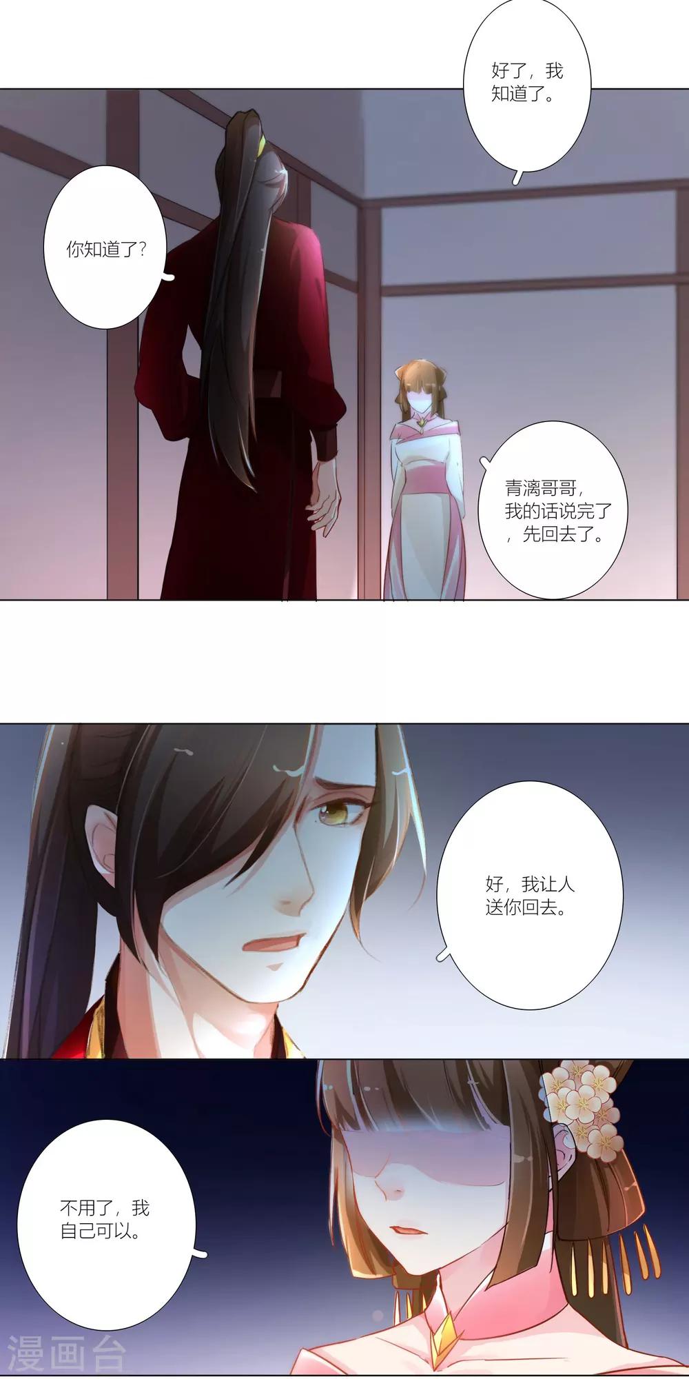 第35话-第36话