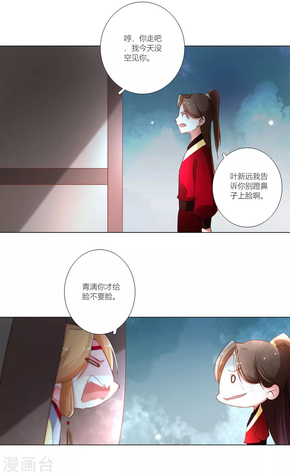 第35话-第36话
