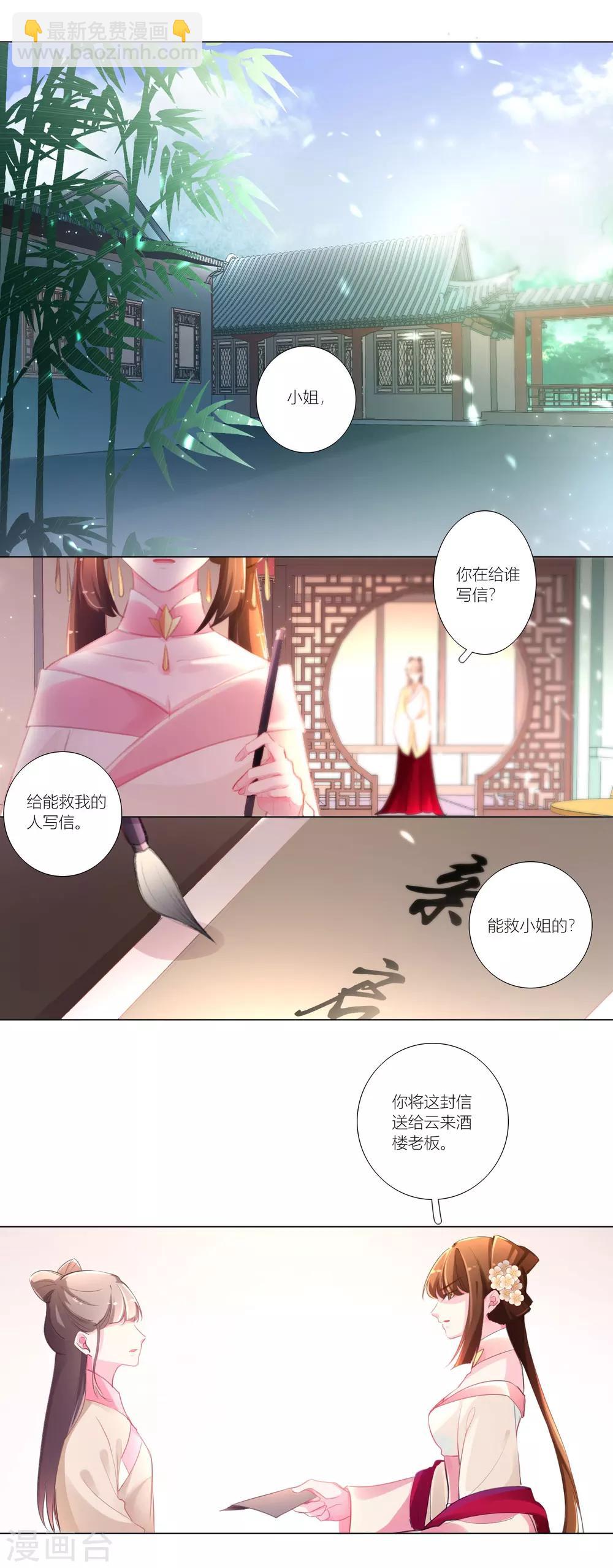 第35话-第36话