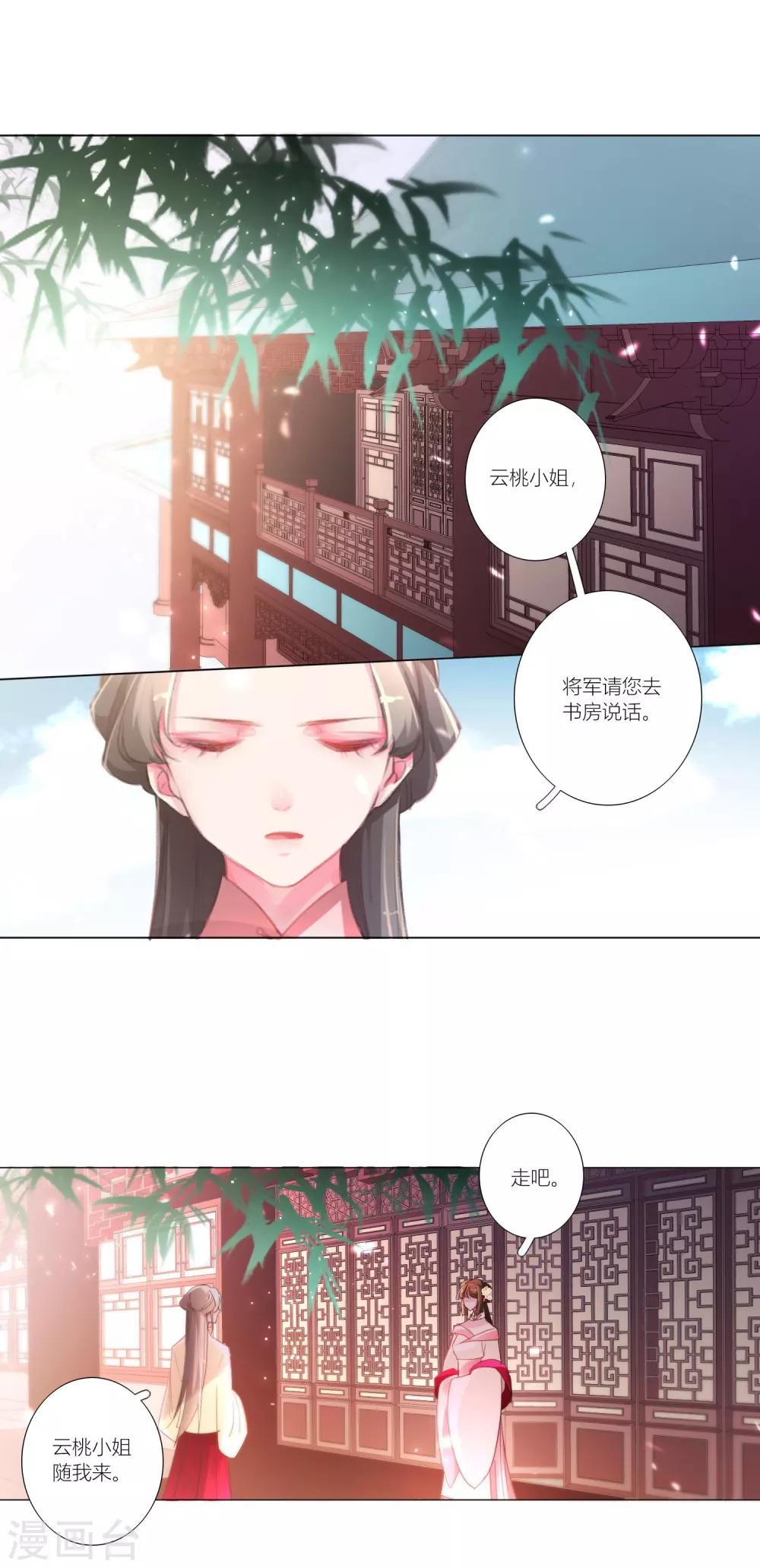 第35话-第36话