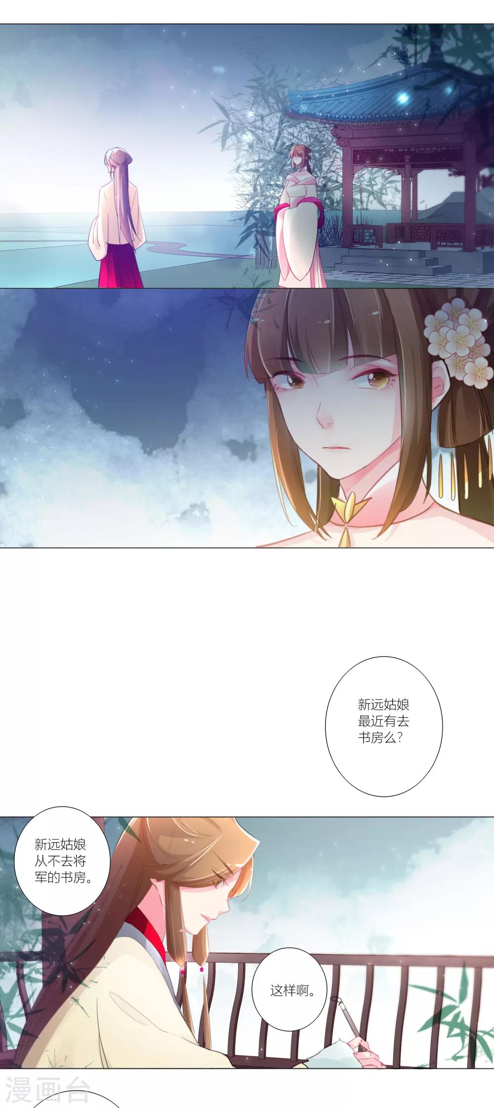 第35话-第36话