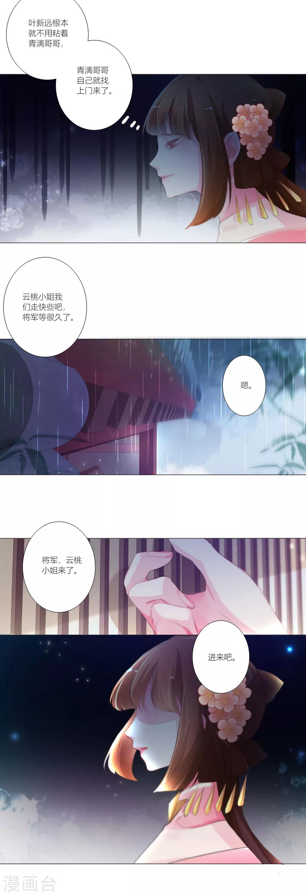 第35话-第36话
