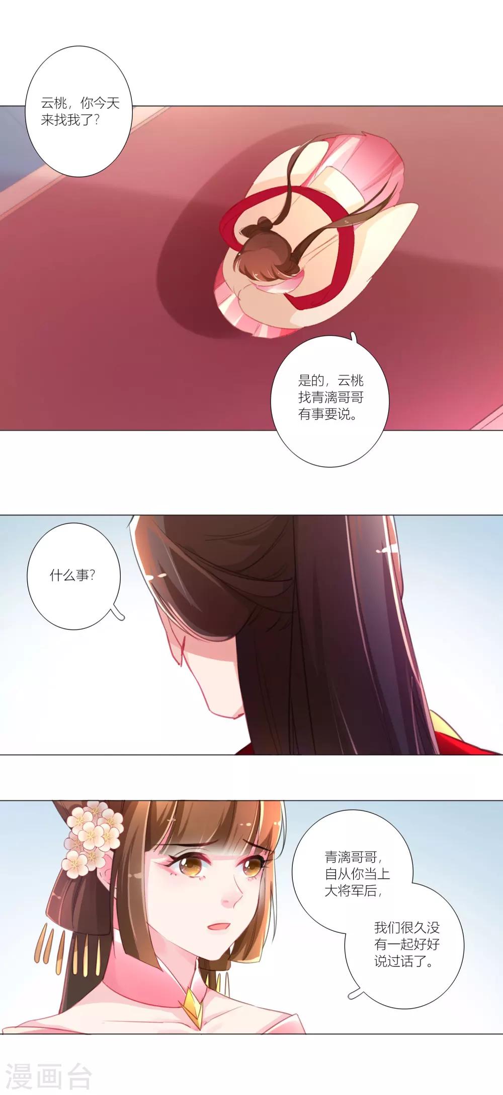 第35话-第36话