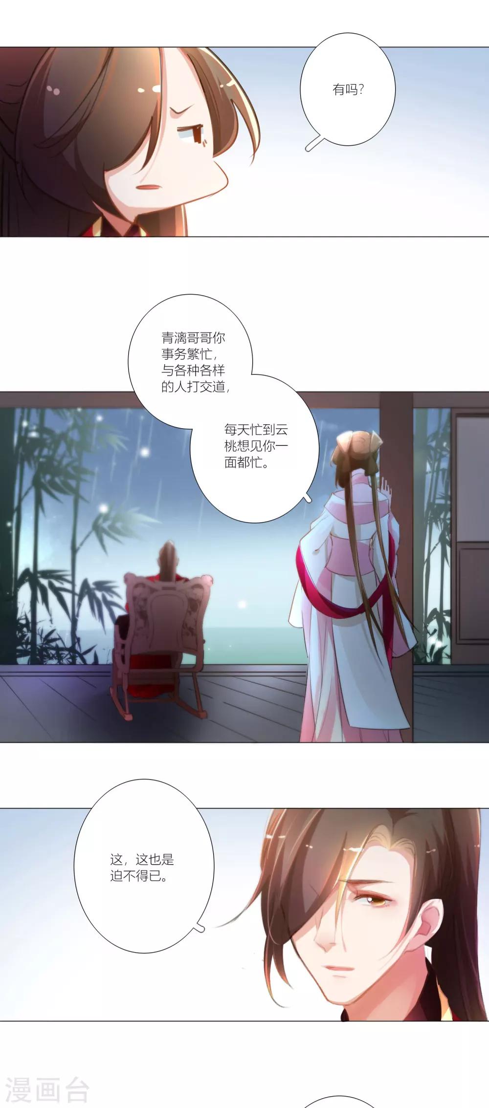 第35话-第36话