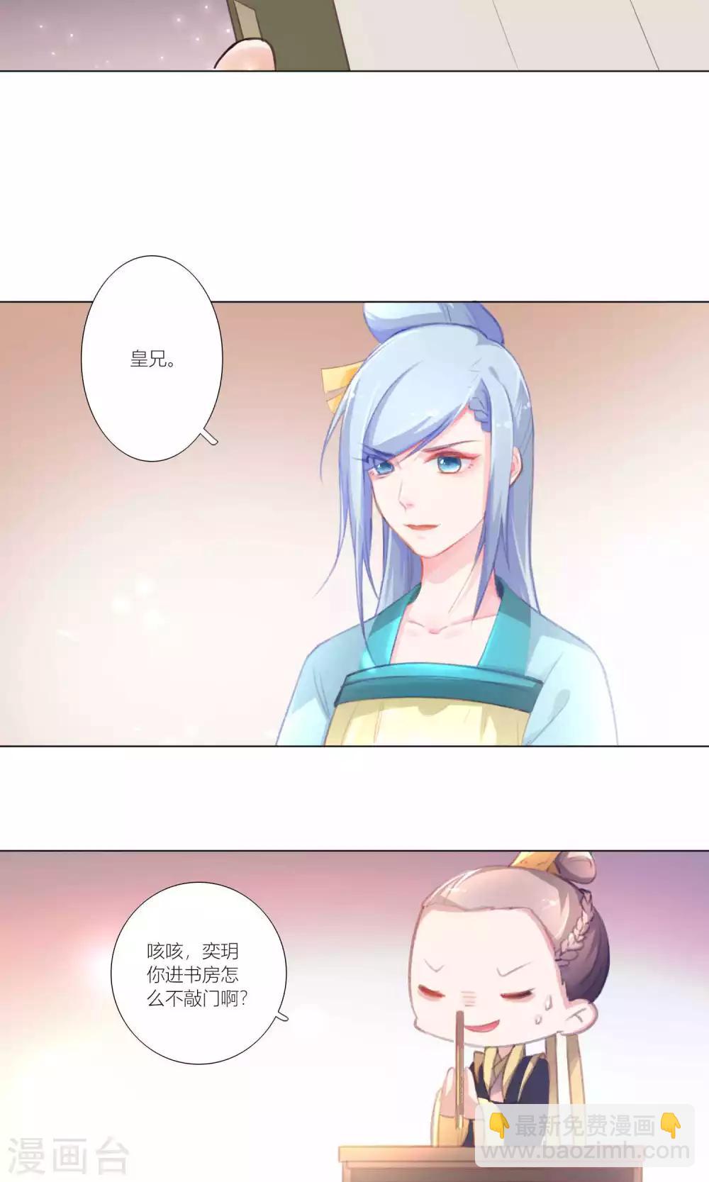 第37话-第38话