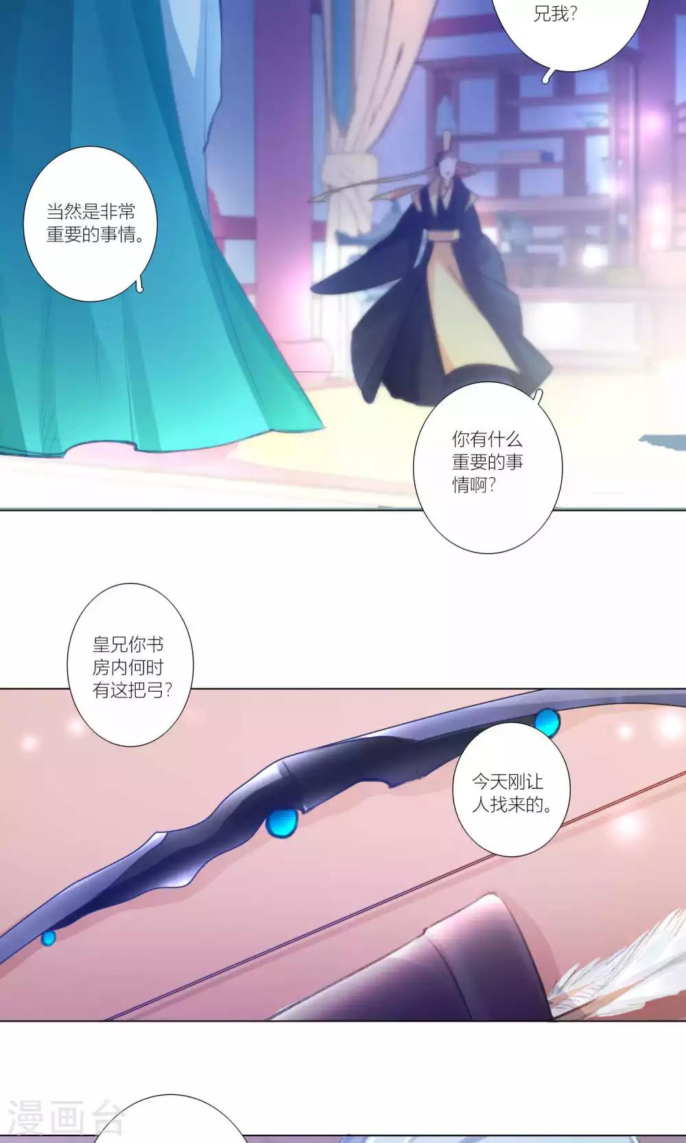 第37话-第38话