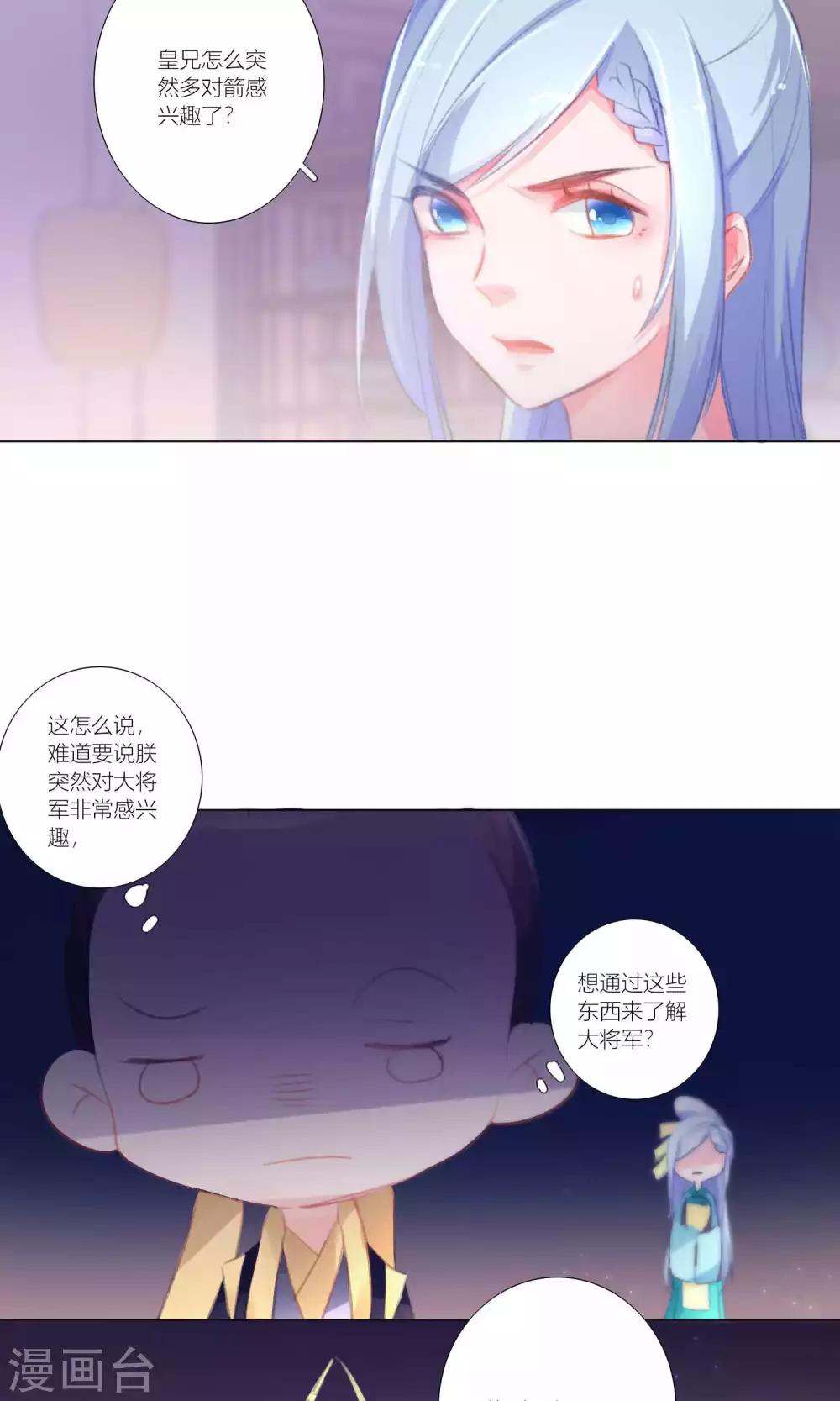 第37话-第38话