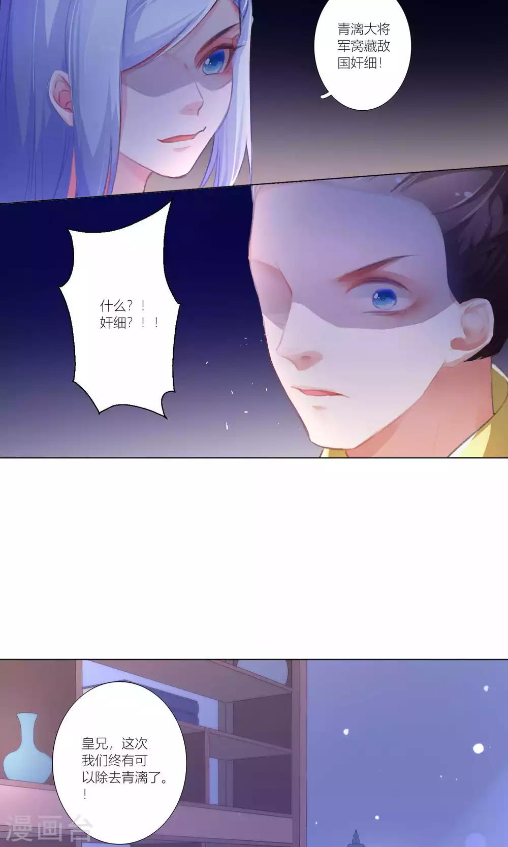 第37话-第38话