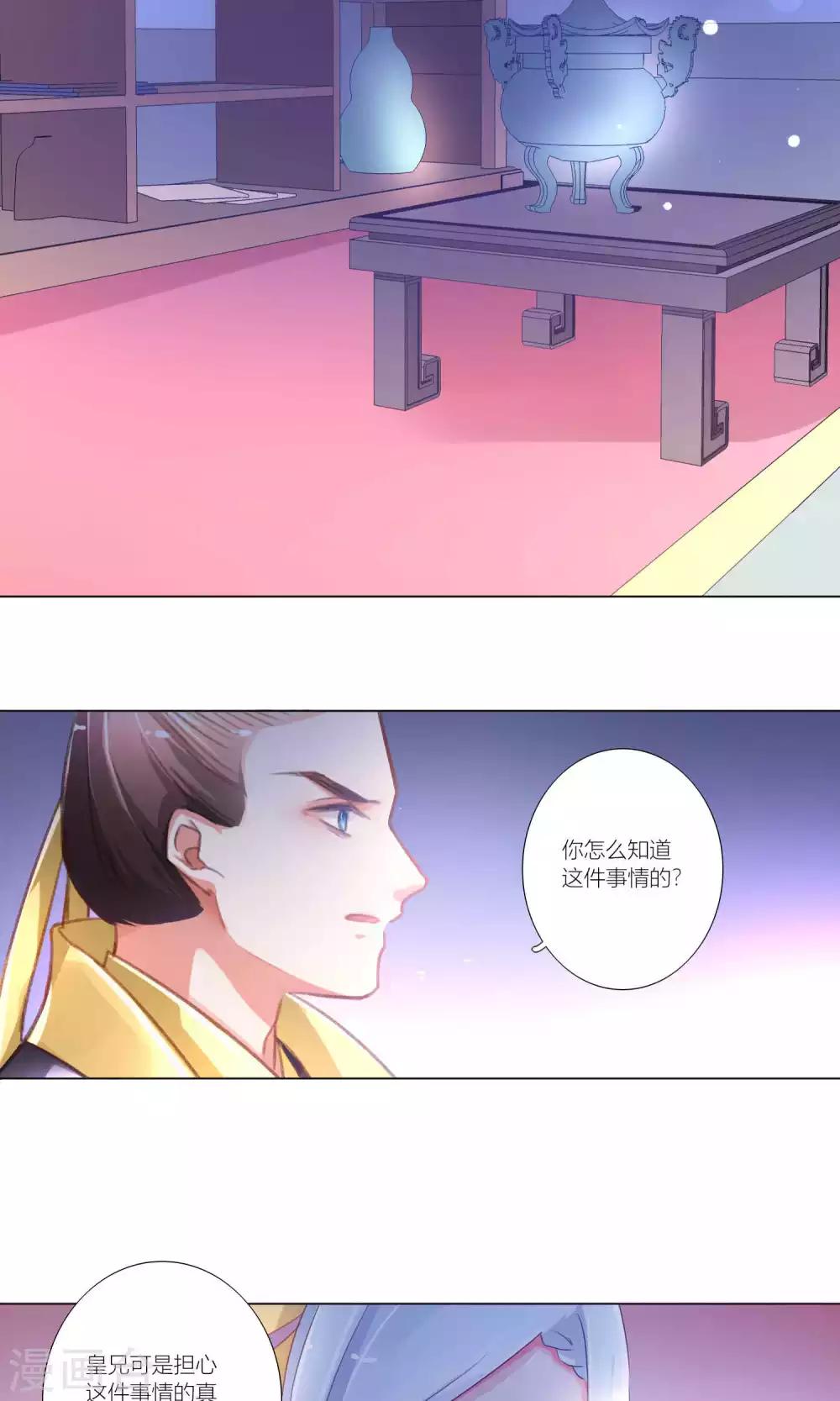 第37话-第38话