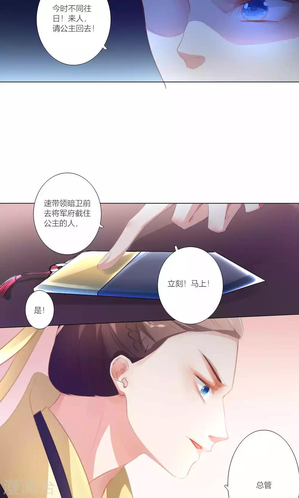 第37话-第38话