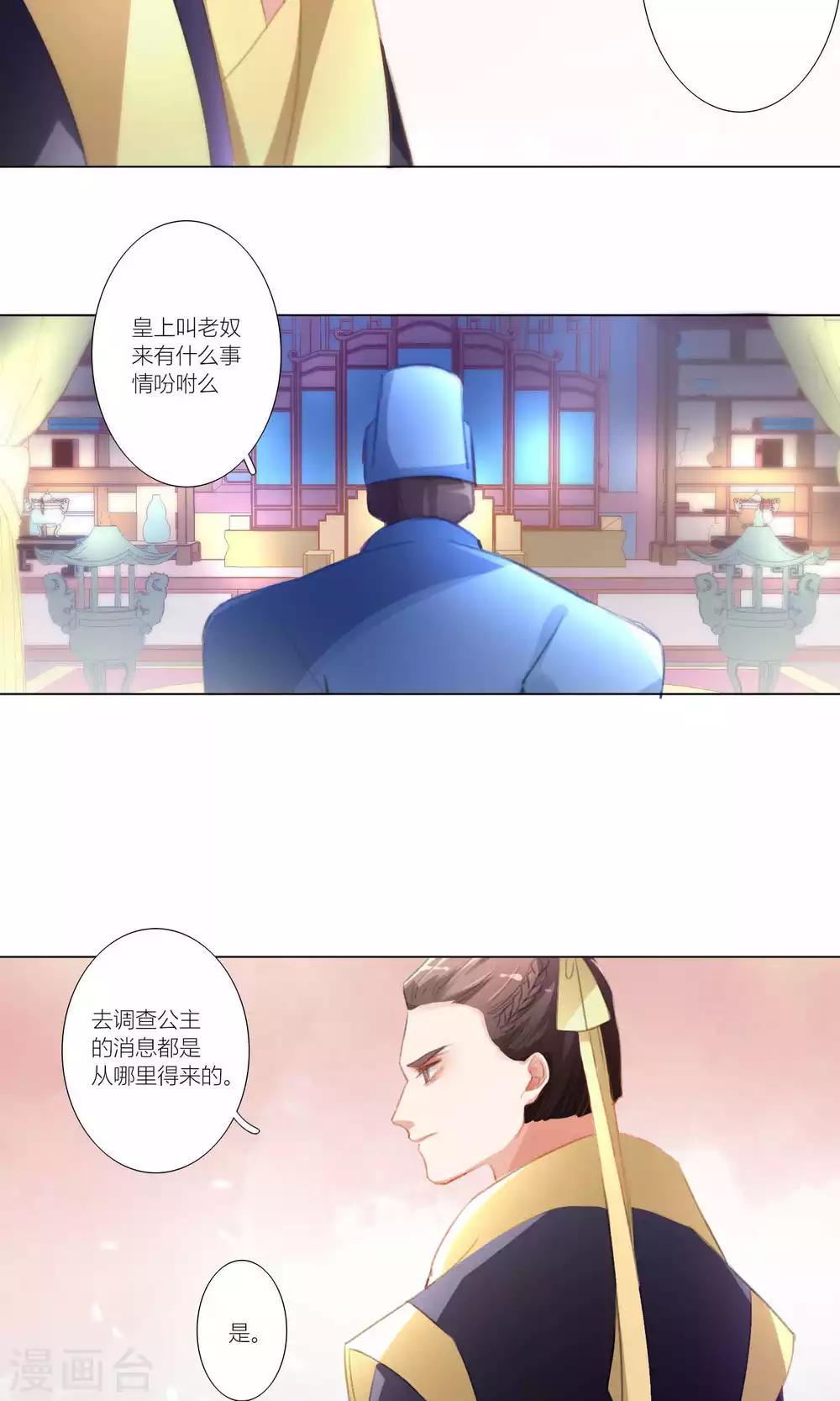 第37话-第38话