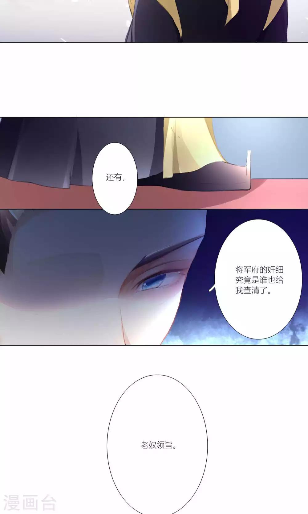 第37话-第38话