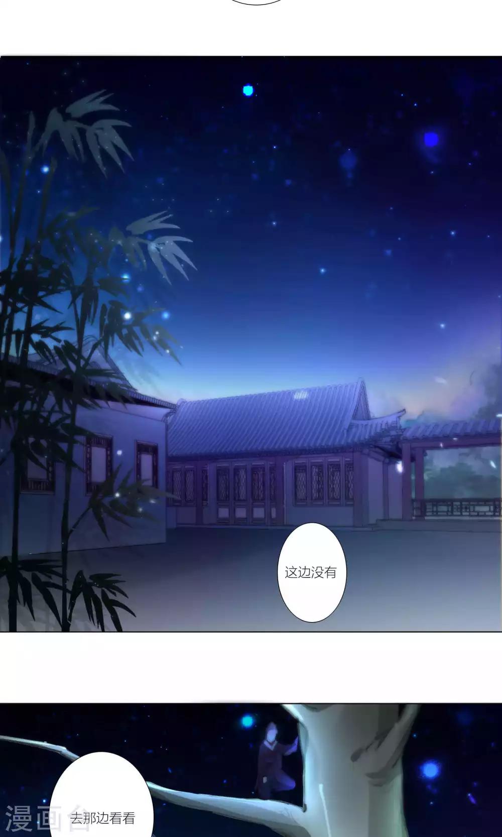第37话-第38话