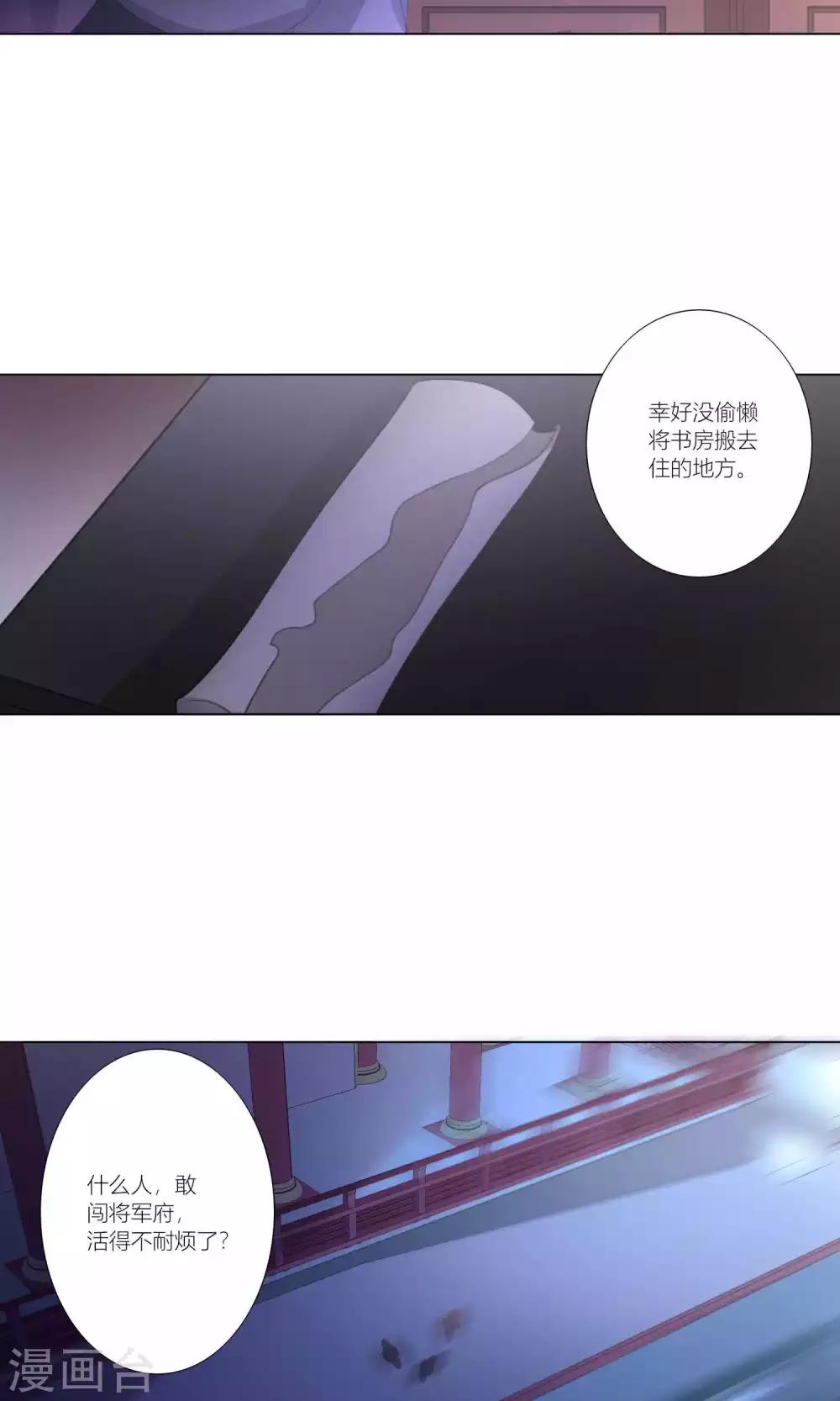 第37话-第38话