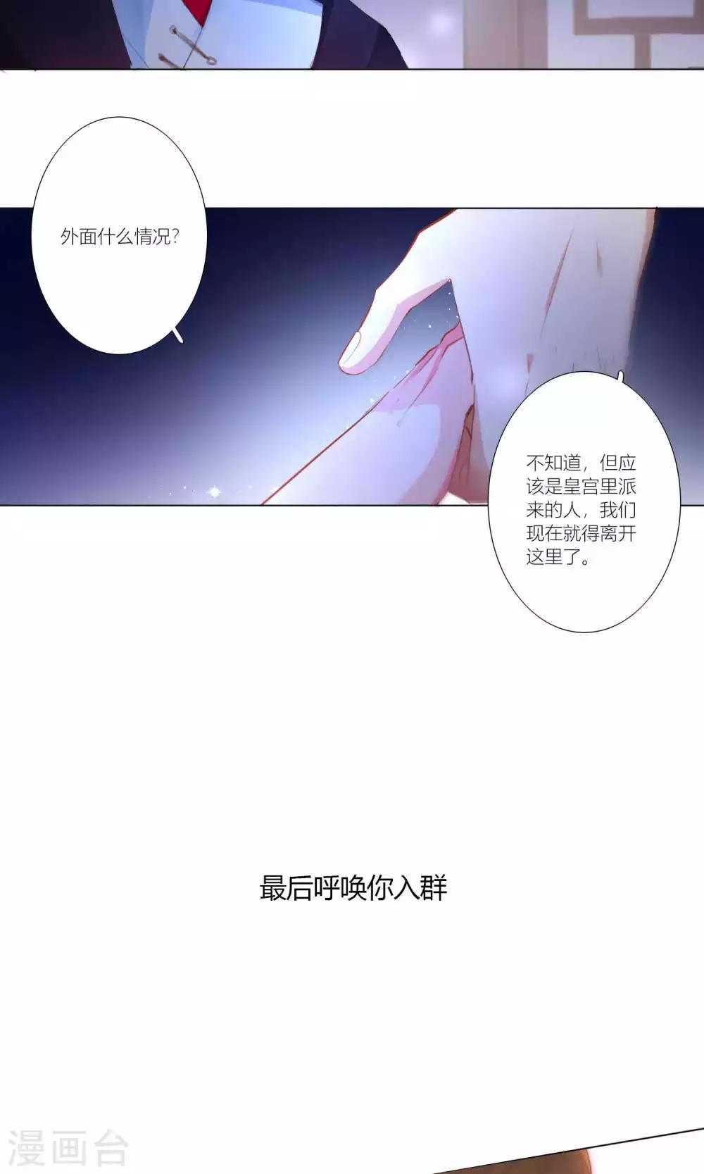 第37话-第38话