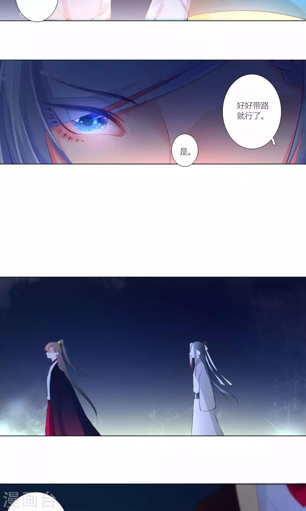 第37话-第38话