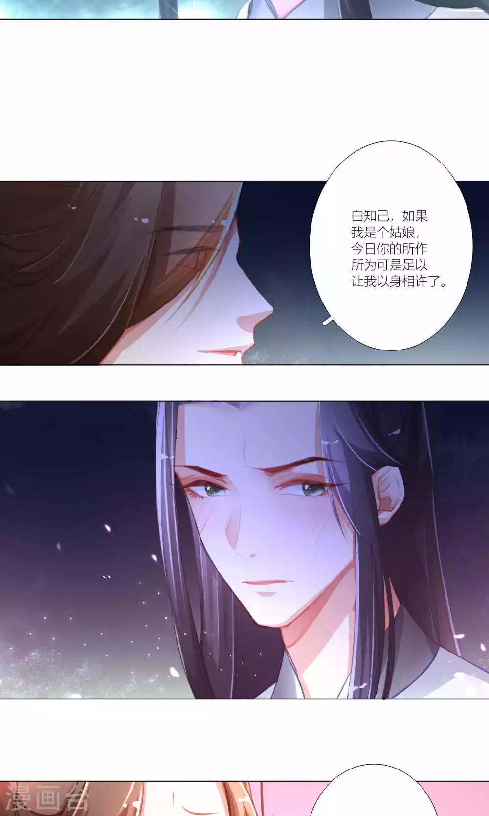 第37话-第38话