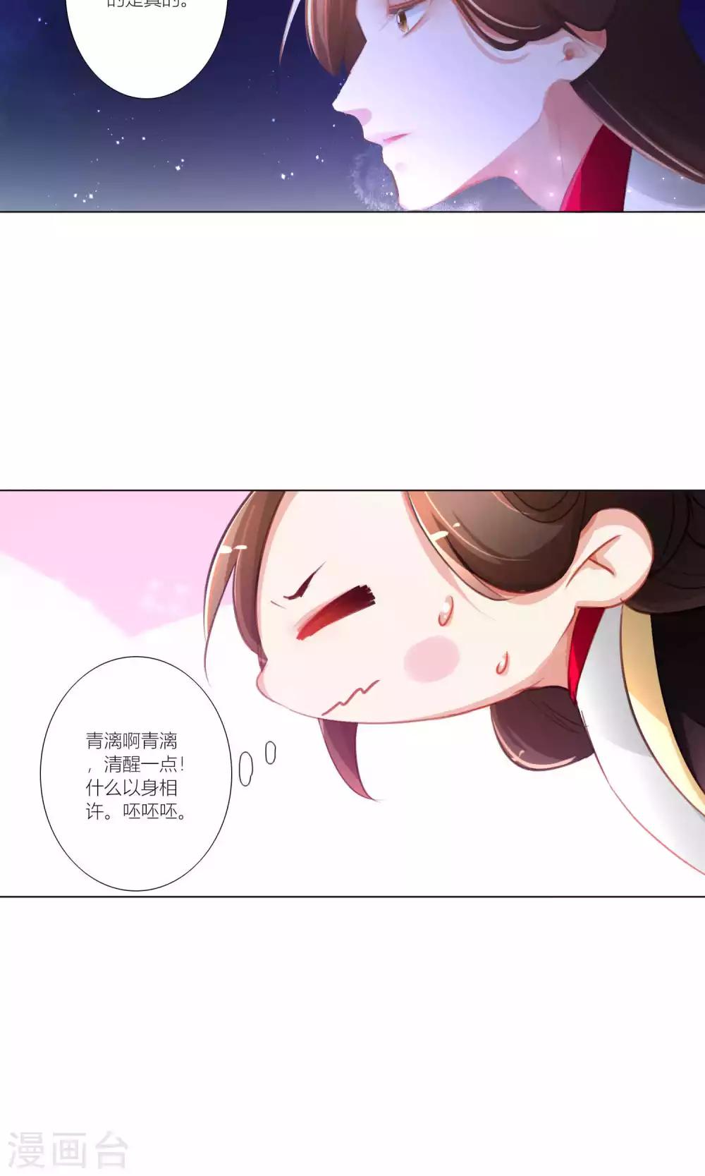 第37话-第38话