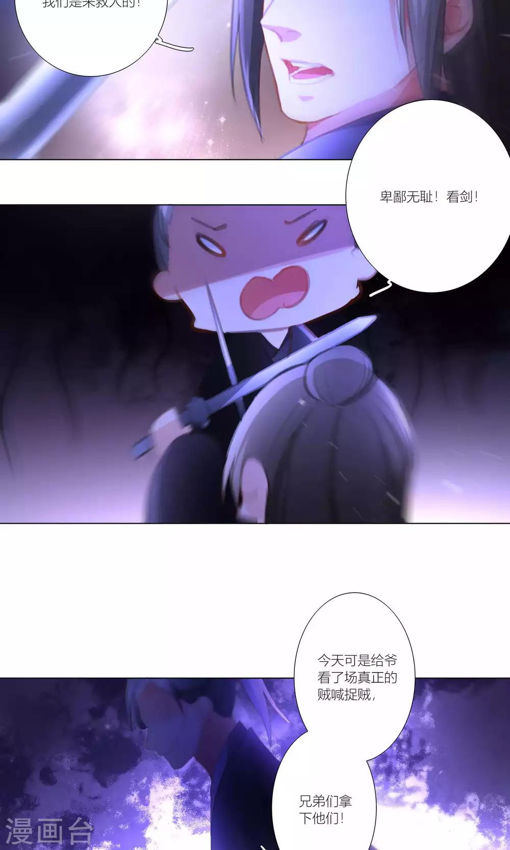 第39话-第40话