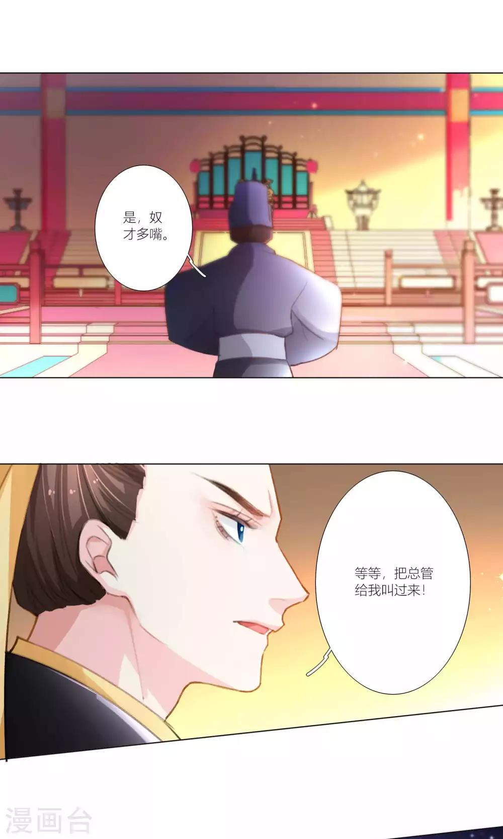 第39话-第40话