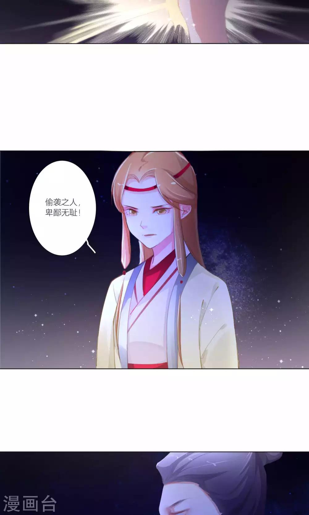 第39话-第40话
