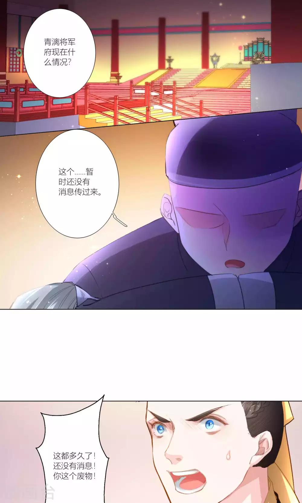 第39话-第40话