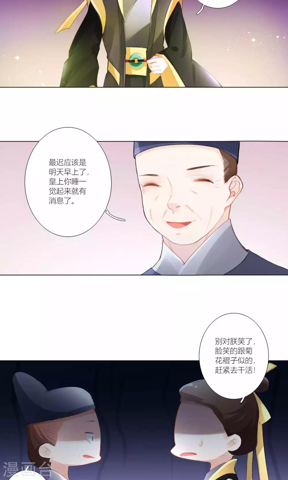 第39话-第40话