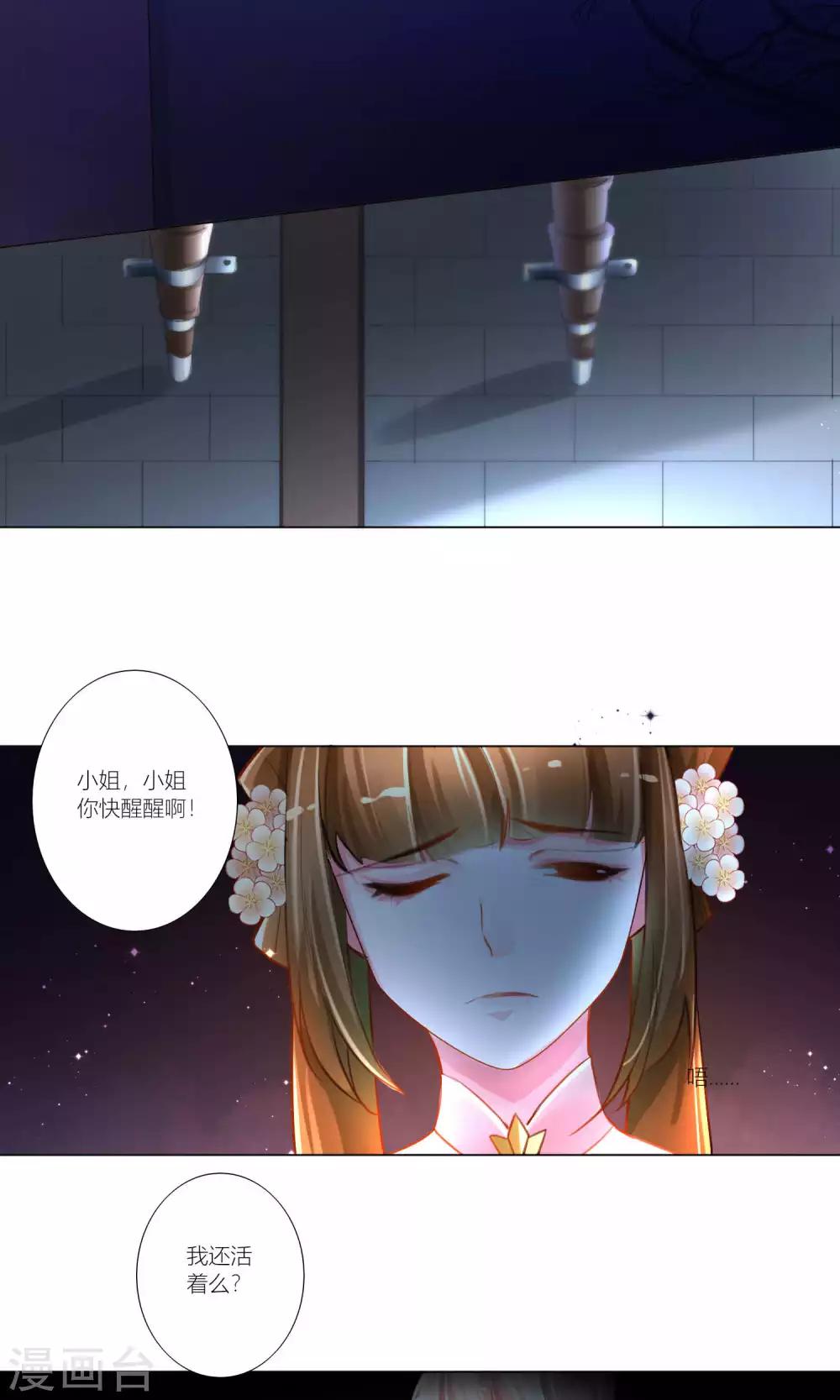第39话-第40话