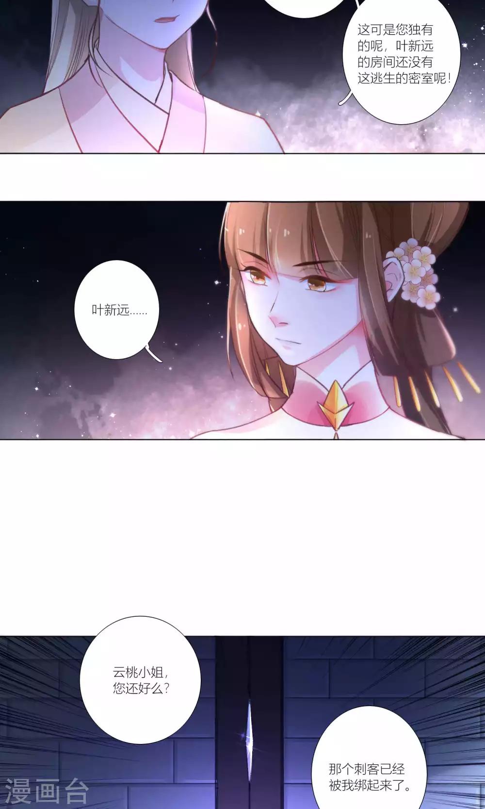 第39话-第40话